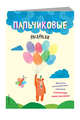 Медведь (Х5), 