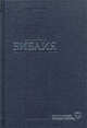 Библия (1289) 073 (син.)современ.русский перевод, 