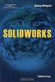SolidWorks, Дэвид Мюррей 