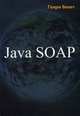 Java SOAP, Бекет Генри 