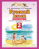 Русский язык. 2 класс. Рабочая тетрадь. № 1, Желтовская Л.Я., Калинина О.Б. 