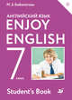 Enjoy English/Английский с удовольствием. 7 класс. Учебное пособие, Биболетова М.З., Трубанева Н.Н. 