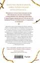 Воздушный народ. Жестокий принц (#1), Блэк Холли 