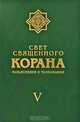 Карты. Путешествие в картинках по континентам, морям и культурам мира, Мизелиньская Александра, Мизелиньский Д. 