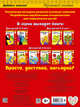 Готовим руку к письму: для детей 3-4 лет (ПР), 