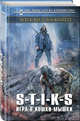 S-T-I-K-S. Игра в кошки-мышки, Баковец Михаил Владимирович 