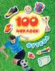 100 наклеек. Футбол (красная), Котятова Н. И. 