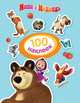 Маша и Медведь. 100 наклеек (голубая), Новикова Е.А. 