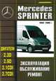 Mercedes-Benz Sprinter, 