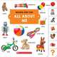 Words Are Fun: All About Me (board book), 
