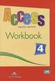 Access 4. Workbook with Digibook Application, Evans Virginia, Dooley Jenny 