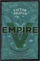 Empire V: The Prince of Hamlet, Pelevin Victor 