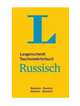 Langenscheidt Taschenwörterbuch Russisch, Walrwski Stanislaw 