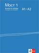 Мост 1 A1-A2. Lösungsheft zum Arbeitsbuch. Überarbeitete Ausgabe, 