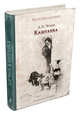 Каштанка, Чехов А.П. 