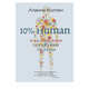 10% Human. Как микробы управляют людьми, Коллен Аланна 