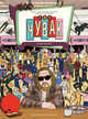 Friday Publishing. Friday books. Где чувак, Муругиа Шарм , Вудвард Адам 