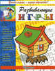 Избушка. Игры, загадки, раскраски, обводилки, штриховки, вырезалки, чистобусы, лабиринты, соединялки, кроссворды, головоломки, 