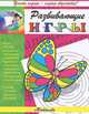 Мотылек. Игры, загадки, раскраски, обводилки, штриховки, вырезалки, чистобусы, лабиринты, соединялки, кроссворды, головоломки, 