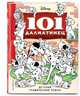 101 далматинец. Детский графический роман, 