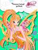 Читательский дневник. Winx (Стелла), 