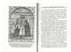 Жития святых для детей, протоиерей Ильенко Виктор 