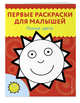 Разные цвета, Цоцериа София Малхазовна 