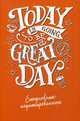 Today is going to be a great day (леттеринг). Ежедневник недатированный, 