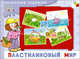 МХ Пластилиновый мир. Художественный альбом для занятий с детьми 3-5 лет., Янушко Елена Альбиновна 