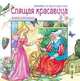 Сказки о принцессах. Спящая красавица. (книжка с наклейками)., Перро Ш. 