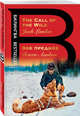 Зов предков. The Call of the Wild, Лондон Джек 