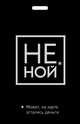 Кардхолдер. Не ной. Может, на карте остались деньги, 