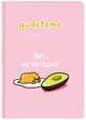 Блокнот. Gudetama. Ленивый желток (формат А4, мягкая обложка, круглые углы, блок в точку), 