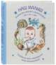Альбом. НАШ МАЛЫШ. Для записей и фотографий (от 0 до 3 лет), 
