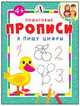 Я пишу цифры, 