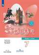 Английский язык. 7 класс. Английский в фокусе. Учебник. ФГОС, Ваулина Юлия Евгеньевна, Дули Дженни, Подоляко Ольга Евгеньевна, Эванс Вирджиния 