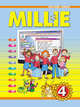 Английский язык: карточки с рисунками к учебнику англ. яз. Милли/Millie для 4 класса, Азарова Светлана Игоревна, Ермолаева Е. В., Дружинина Элеонора Николаевна, Зоткина Е. В., Карпова Людмила Геннадьевна 