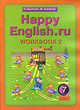 Рабочая тетрадь №2 с раздаточным материалом к учебнику "Happy English.ru" для 7 класса общеобразовательных учреждений, К. И. Кауфман, М. Ю. Кауфман 