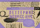 Леттеринг. Альбом для скетчинга. Учимся рисовать на коленке. Учебное пособие, . 