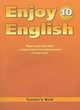 Enjoy English 10: Teacher