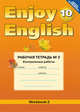 Enjoy English. Английский с удовольствием. 10 класс. Рабочая тетрадь №2. Контрольные работы. ФГОС, Биболетова Мерем Забатовна, Бабушис Елена Евгеньевна 