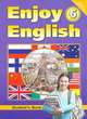 Английский язык. Enjoy English. Английский с удовольствием. 6 класс. Учебник, Биболетова Мерем Забатовна, Денисенко Ольга Анатольевна, Трубанева Наталия Николаевна 