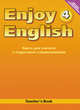 Enjoy English. Английский с удовольствием. 4 класс. Книга для учителя. ФГОС, Биболетова М.З. 