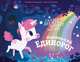 Маленький единорог, Филдинг Рианнон 