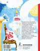 Алиса Селезнёва и Снегурочка, Булычев Кир 