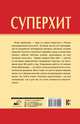 Йога 365, Долбышев Игорь Геннадиевич, Дюжева Юлия Владимировна 