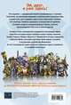Overwatch. Дополненный официальный путеводитель по миру игры + коллекция постеров, Уинтерс Терра, Уэтт Калеб Зейн 