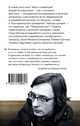 Хаос и симметрия. От Уайльда до наших дней, Аствацатуров Андрей Алексеевич 