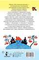 200 стихов для малышей, Маршак Самуил Яковлевич, Михалков Сергей Владимирович, Успенский Эдуард Николаевич 