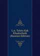 L.n. Tolsto Kak Khudozhnik (Russian Edition), 